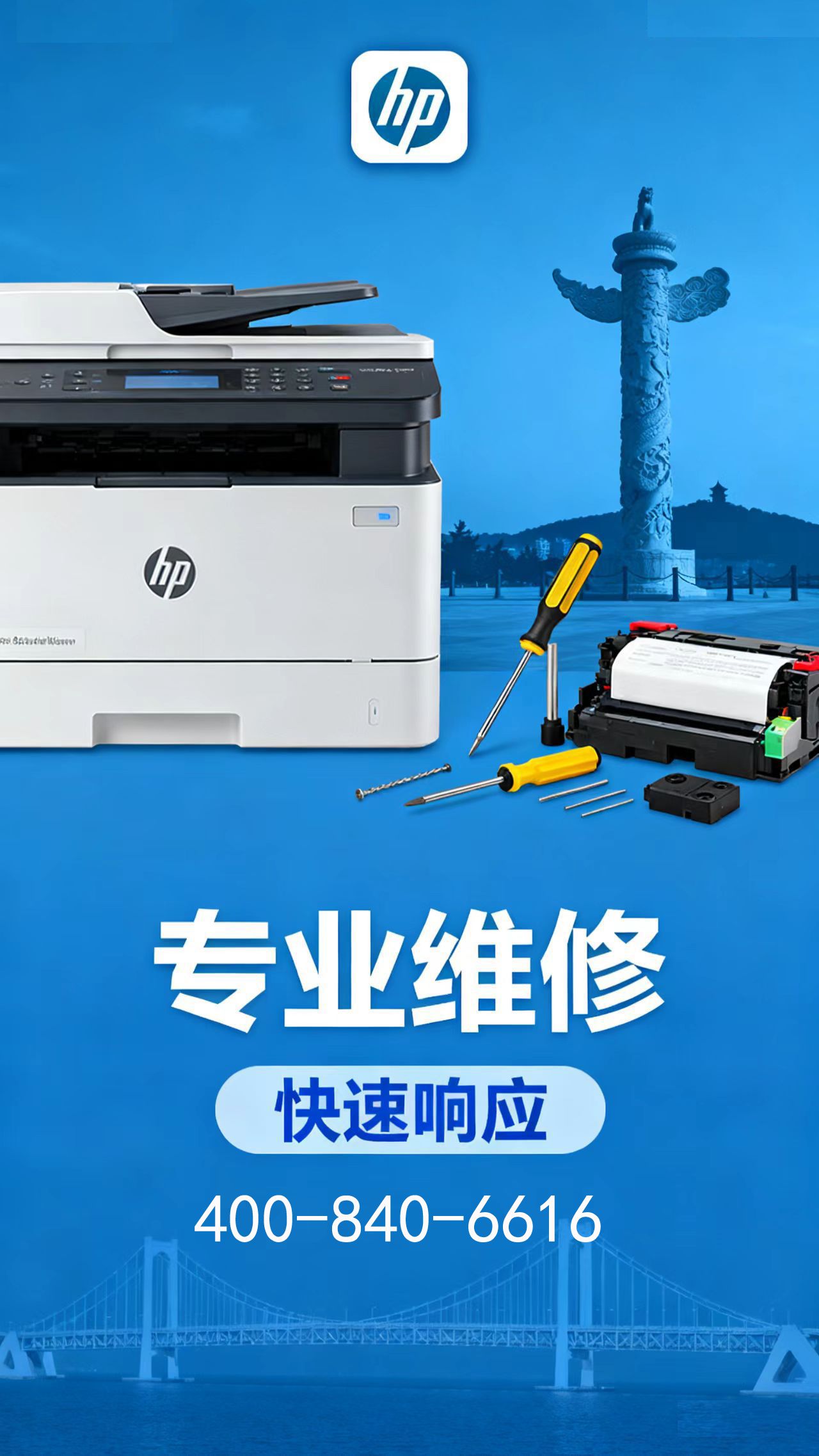 20251029174407_12706.jpg 7 拷贝.jpg