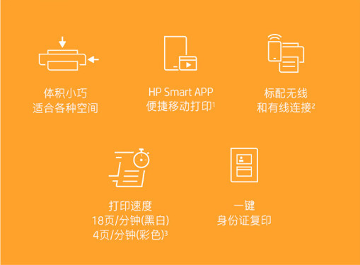 惠普178nw彩色激光打印机