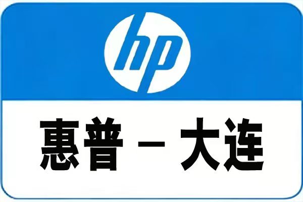 惠普1005w激光打印机