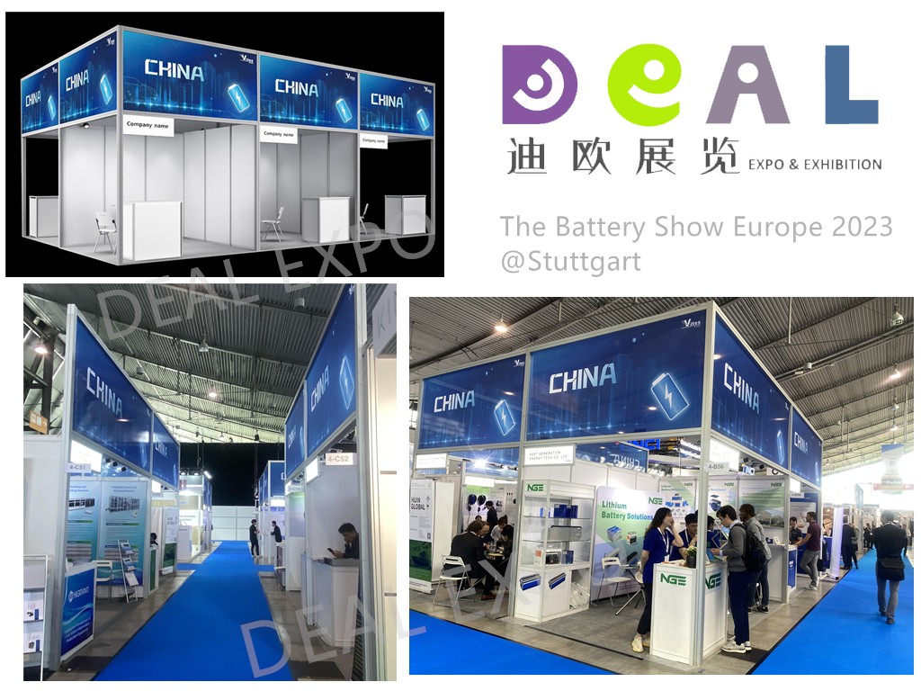 标摊展团@德国电池展 2023