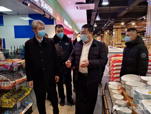 黑龙江省七台河市领导检查冷链食品安全及冷链物流疫情防控工作