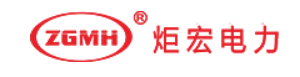 浙江炬宏电力设备有限公司
