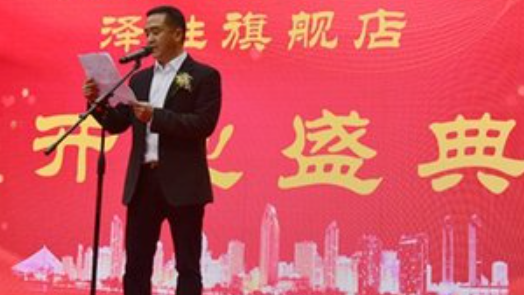 重庆涪陵区开展“放心消费在涪陵”老年消费体察活动