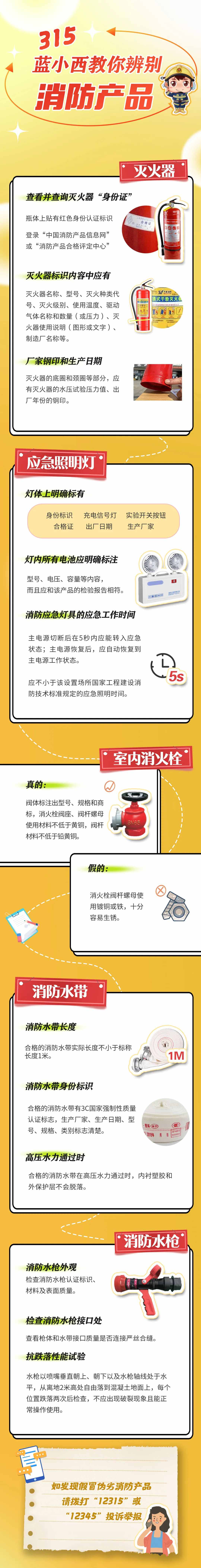 20250314114842_62647.jpg 640 (7).jpg