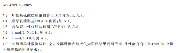 20250328104155_99364.png 微信图片_20250328104123.png