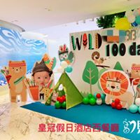 皇冠假日西餐廳