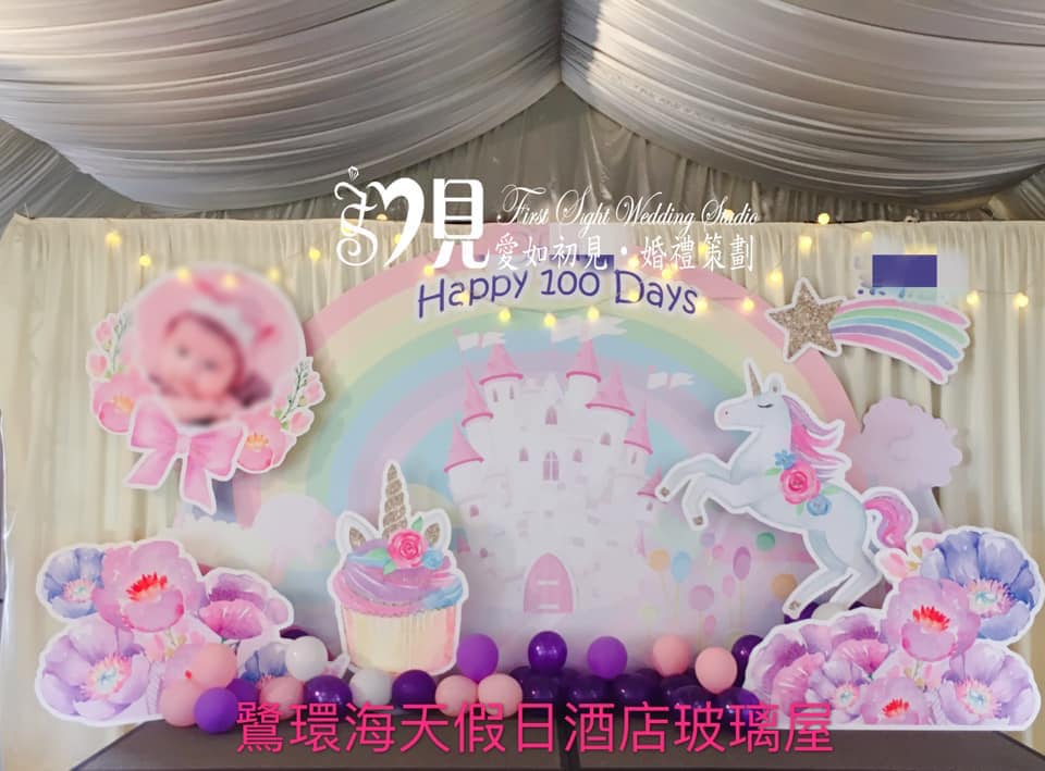 鷺環海天度假酒店