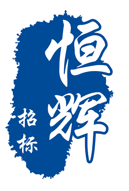 省道S273高明区宅布至泽河段（K45+200-K57+300）路面中修工程监理 竞争性磋商公告