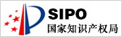国家知识产权局