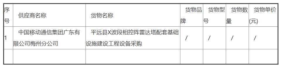 20250930135044_61480.png 35d6794d-0726-4506-aa46-4b6de2d3e667.png