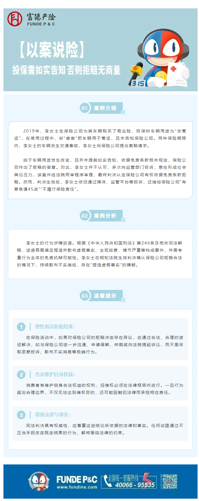 余3.png