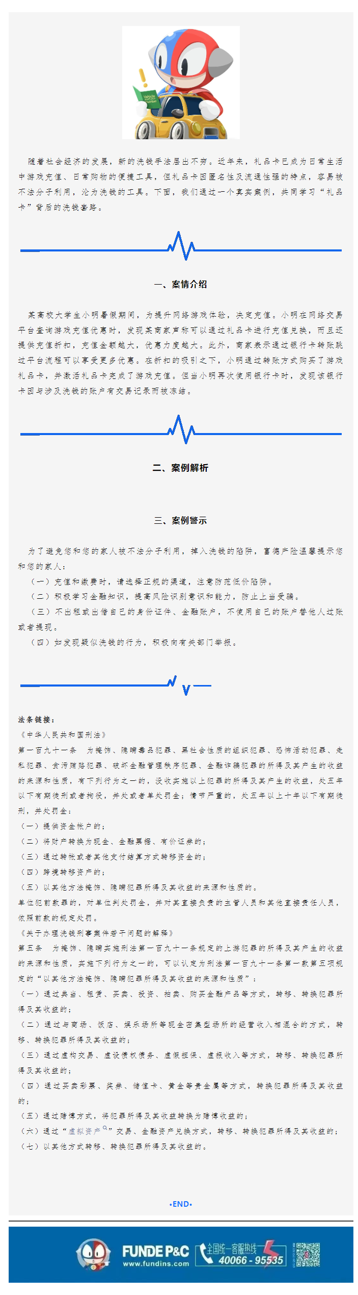 余6.png