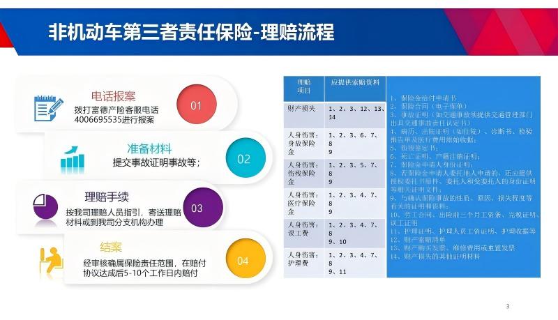石2(3).jpg