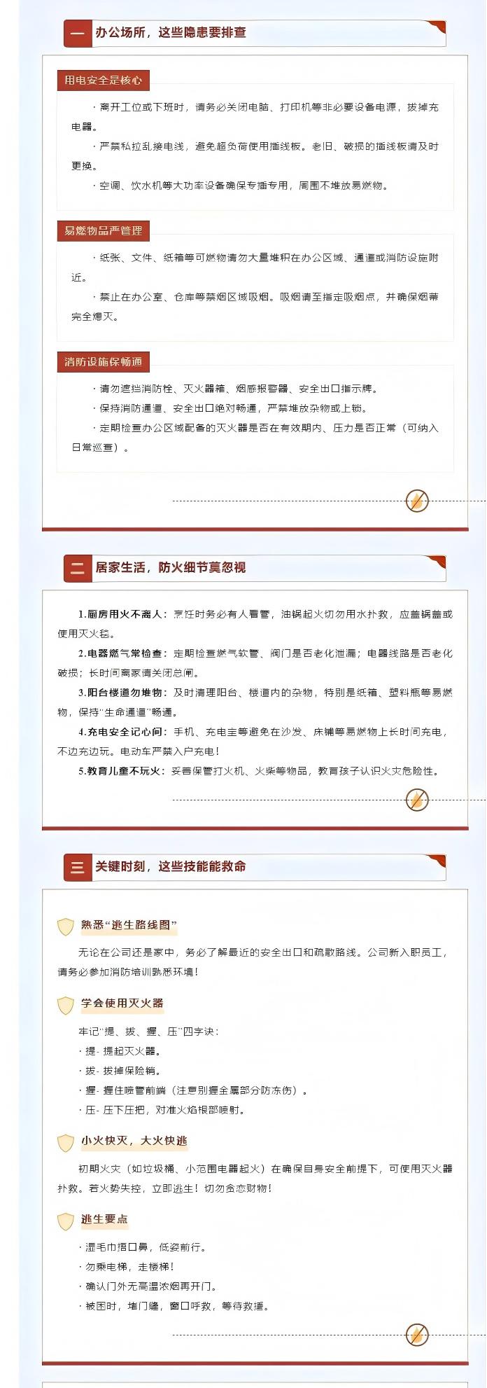 余修改222(11).jpg