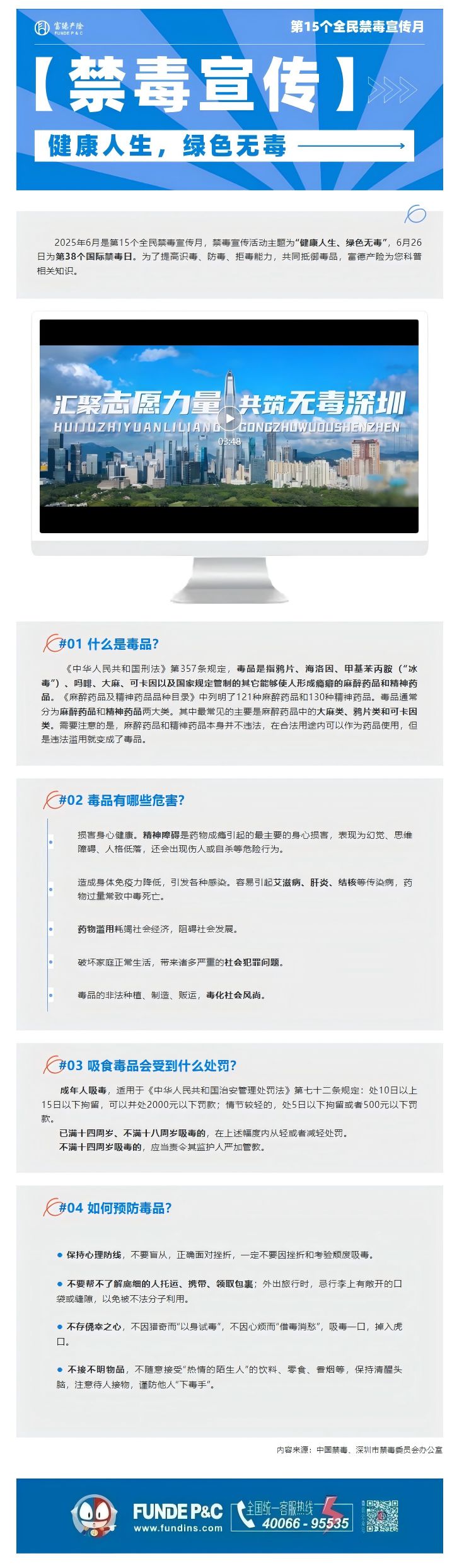 余33.jpg