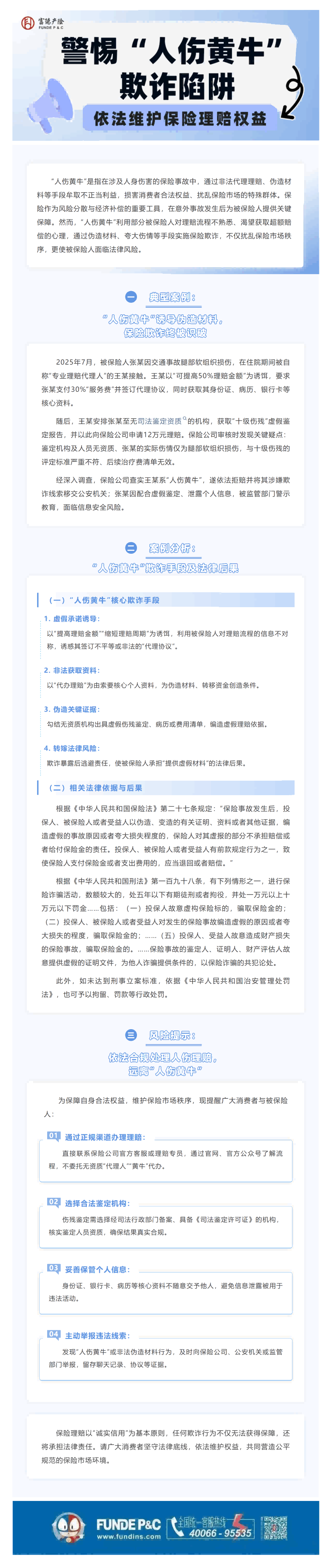 关(1)(1) (1).png