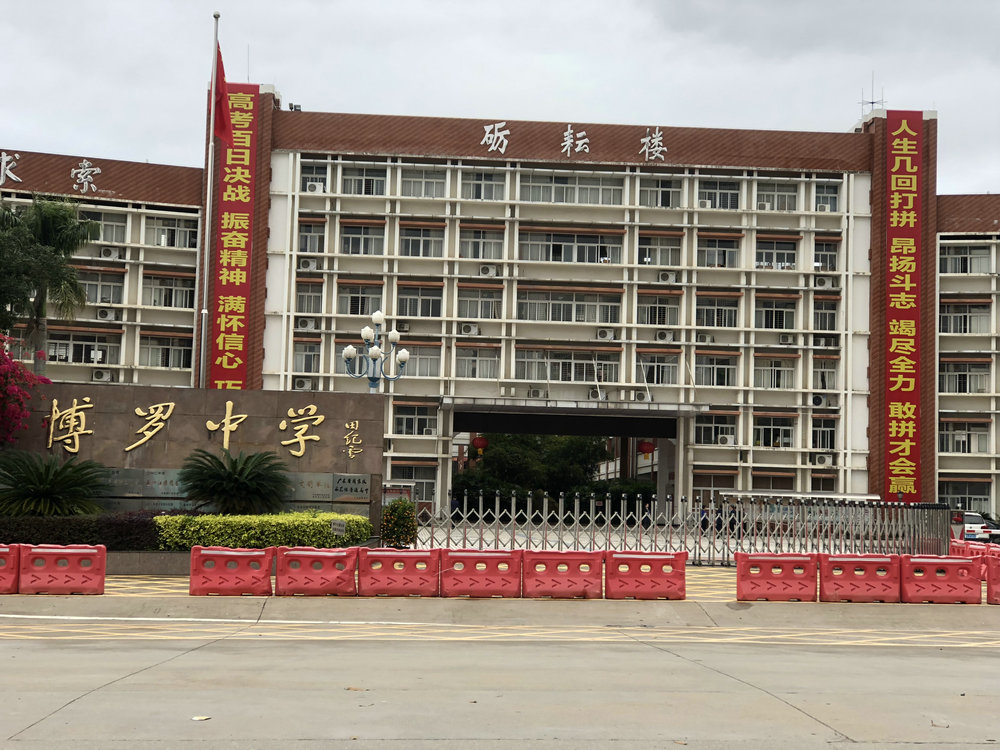 合作客户-惠州市格林王子食品有限公司