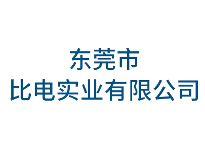 深圳锂电池厂家浅析锂电池的六大优势