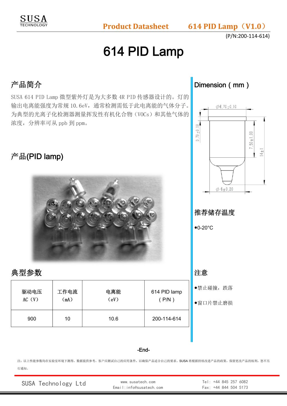 susa 614 pid lamp datasheet_00 (2).jpg