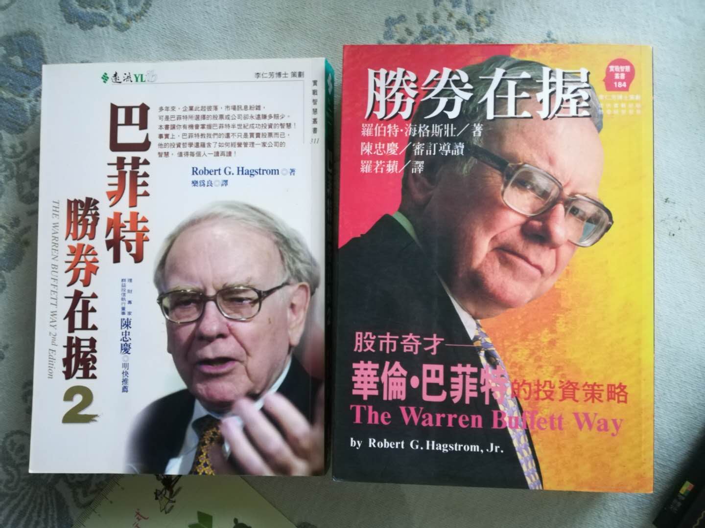 胜券在握1胜券在握1