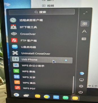 国威智能录音电话管理系统安装 国威智能录音电话管理系统安装