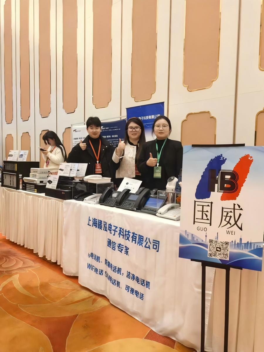 国威第三届上海弱电行业G1联盟展会图片