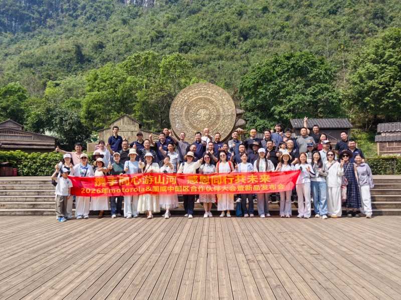 2026年国威厂家崇左会议团建图片展示