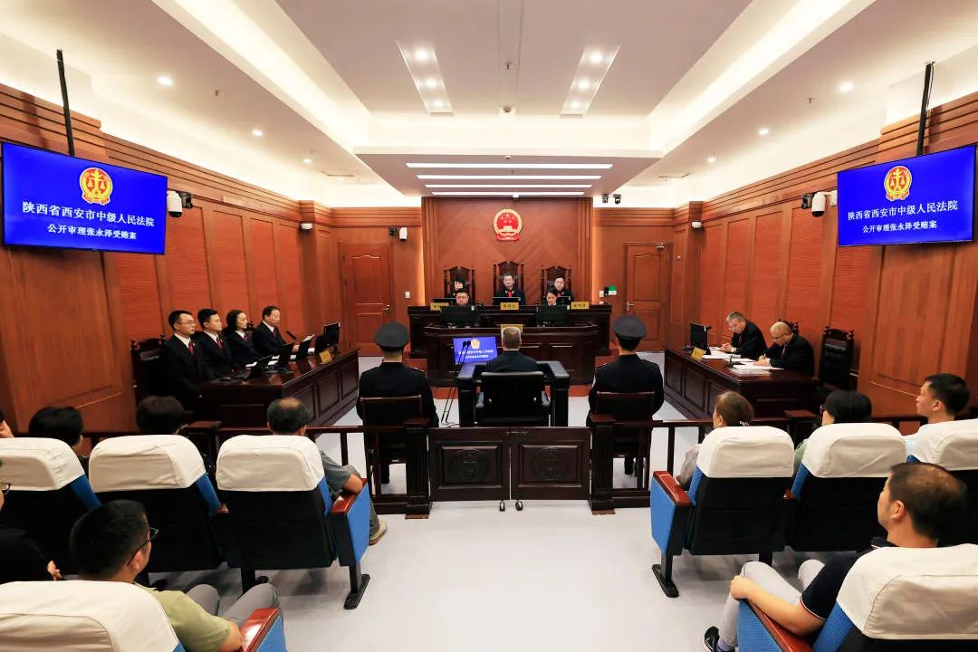 西藏自治区人民政府原副主席张永泽受贿案一审开庭.jpg