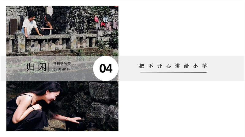 2011501027张婷婷 三卿村文宣_21.jpg