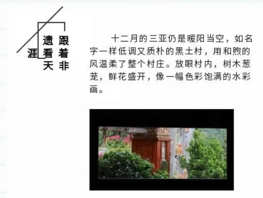 跟着非遗看天涯