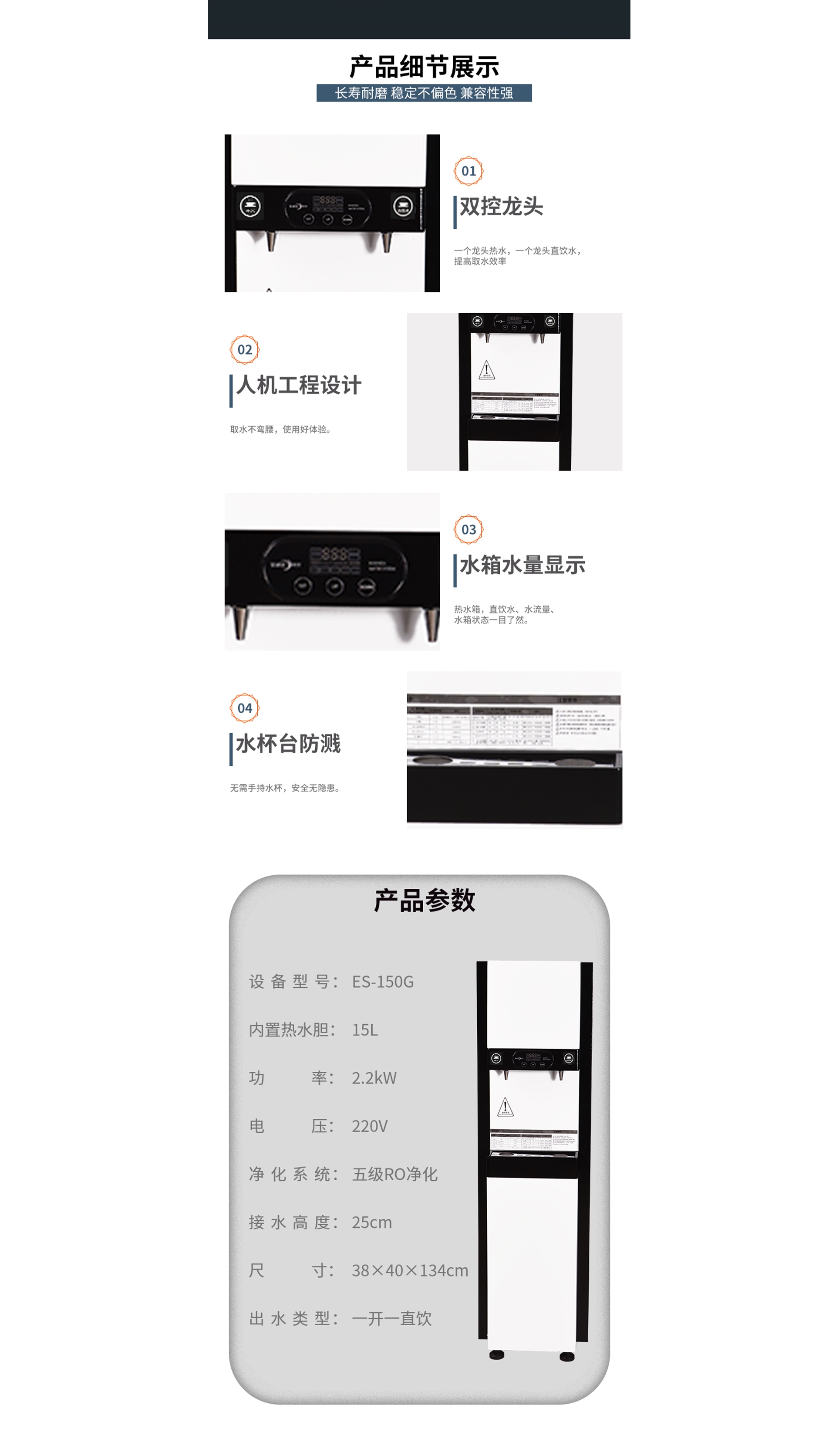 C15详情2_副本.jpg