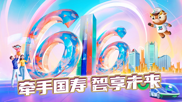 20240606112247_80487.png 6603.png