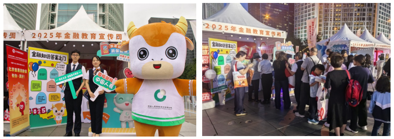 20250919131719_99480.png image.png