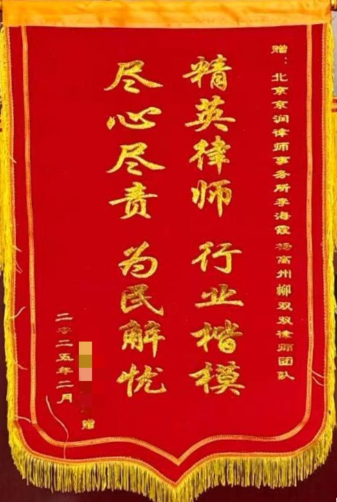 20250325090849_56966.jpg 微信图片_20250324092153_副本.jpg