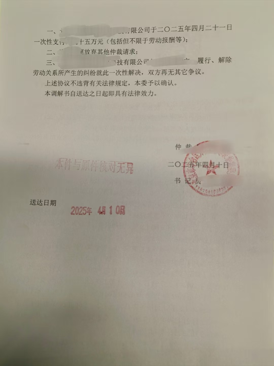 20250415092010_86271.jpg 20250415092010_86271.jpg