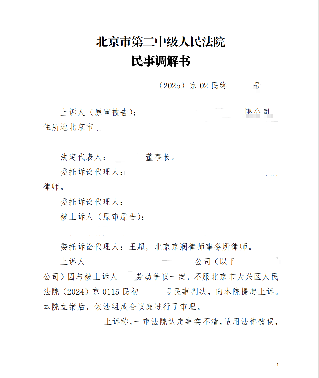 20250829095305_73916.png 20250829095305_73916.png