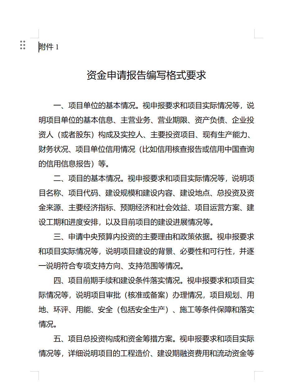 微信图片_20250106144427.png