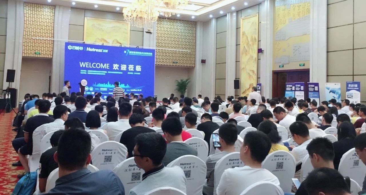 中國智能建筑&智慧城市行業交流暨高峰論壇