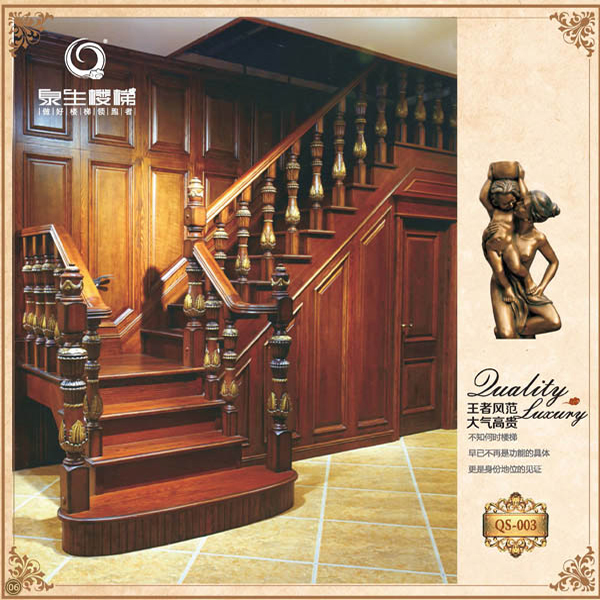 豪华实木楼梯怎么选？多年经验的装修公司给你讲讲