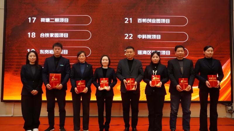 20250617204602_93662.jpg 8(1).jpg