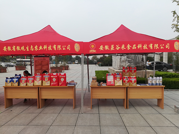 20200923163925_59680.jpg 公司门头.jpg