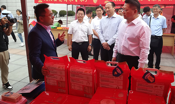 20200923163939_94676.jpg 领导.jpg