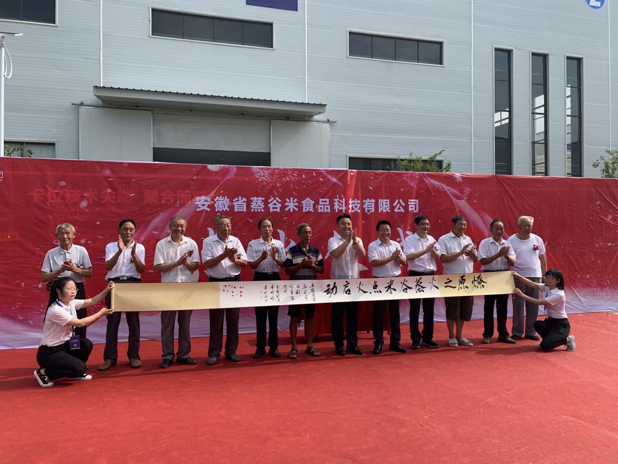 蒸谷牌蒸谷米：敢想敢干，走出自己的路