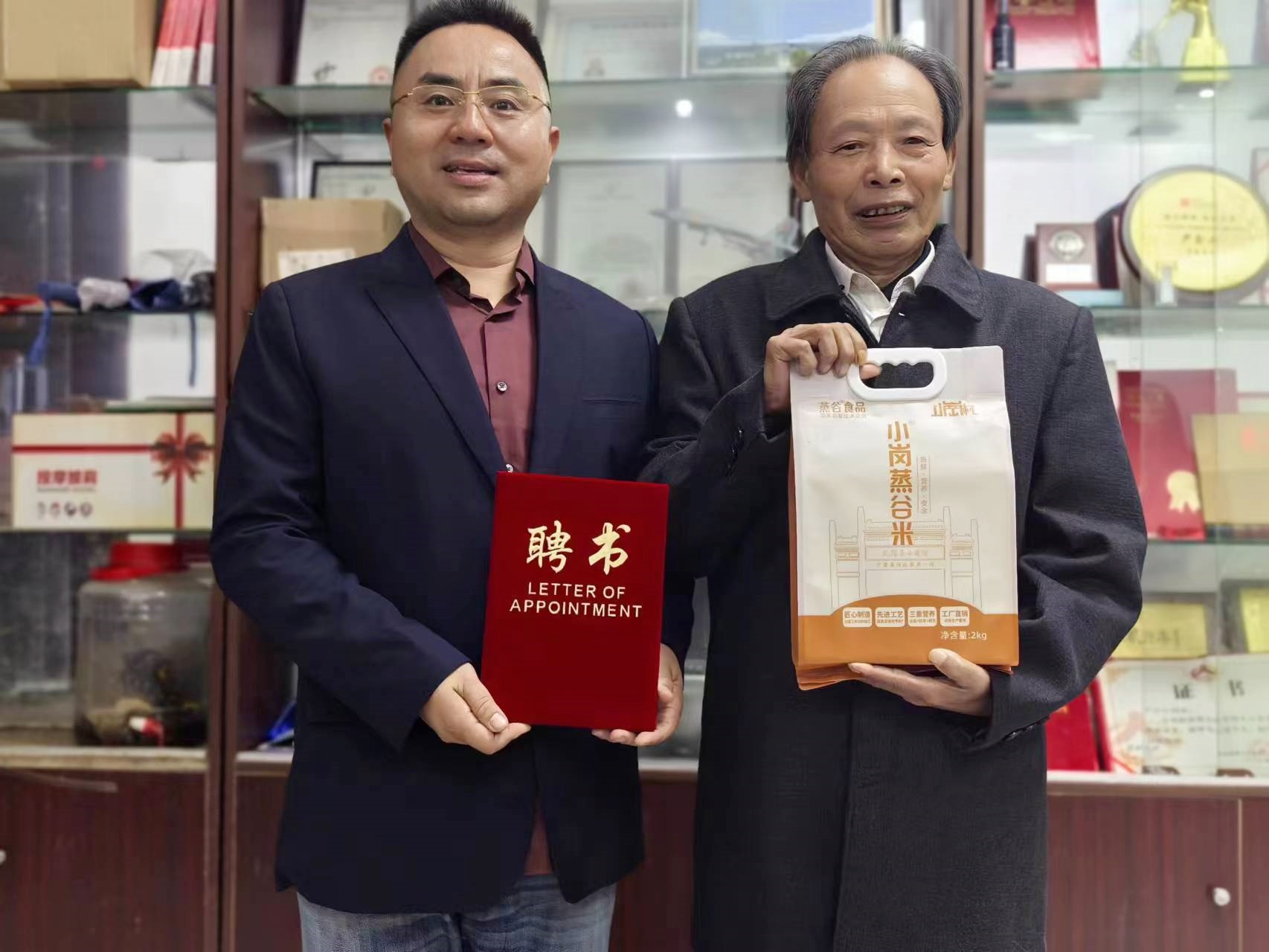 “大包干”带头人严宏昌受邀担任小岗蒸谷米品牌产品推荐官