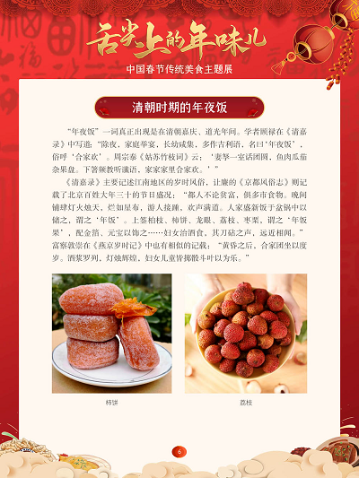 20230202150623_13533.png 6.png