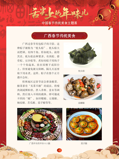 20230202151217_41481.png 22.png