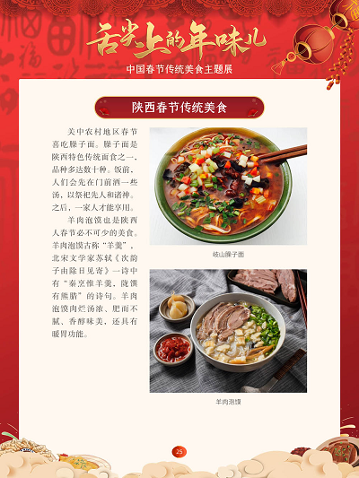 20230202151246_23228.png 25.png