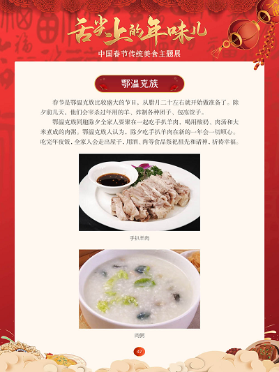 20230202152331_80125.png 47.png