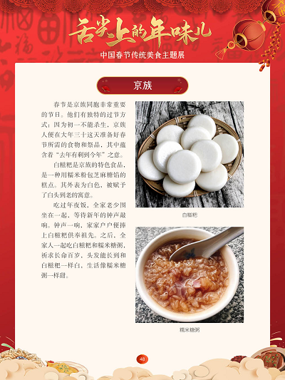 20230202152341_27445.png 48.png