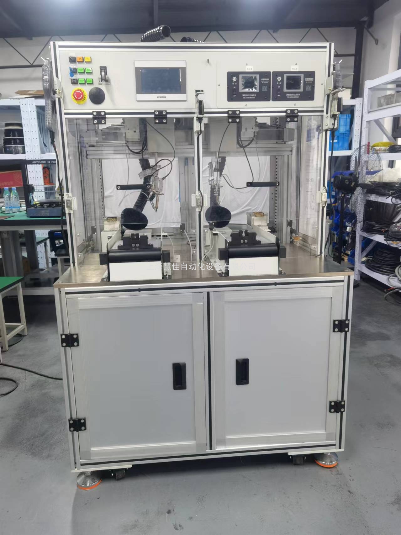 落地定子焊接机